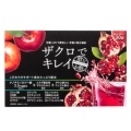 特徴カット