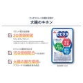 補足情報