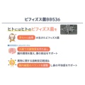 補足情報