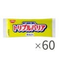 特徴カット