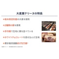 補足情報