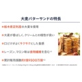 補足情報