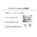 補足情報