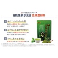 補足情報