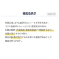補足情報