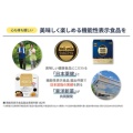 補足情報