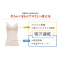 補足情報