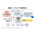補足情報