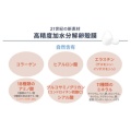 補足情報