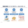補足情報