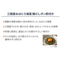 補足情報