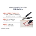 補足情報