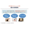 補足情報