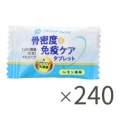 レモン味