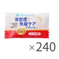 ヨーグルト味