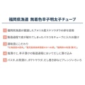 補足情報