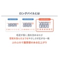 補足情報
