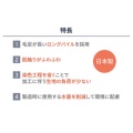 補足情報
