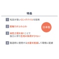 補足情報
