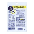 特徴カット