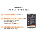 補足情報