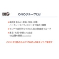補足情報