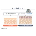 補足情報