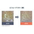 補足情報