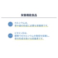 補足情報