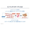補足情報