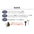 補足情報