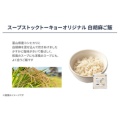 補足情報
