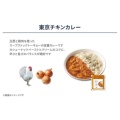 補足情報