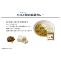 補足情報