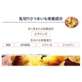 補足情報