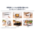 補足情報