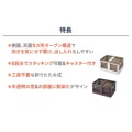 補足情報
