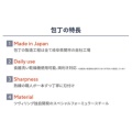 補足情報
