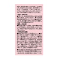 特徴カット