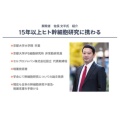 補足情報