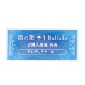 特徴カット