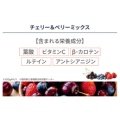補足情報