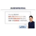 補足情報