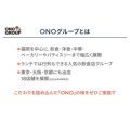 補足情報