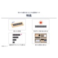 補足情報