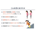 補足情報
