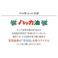 補足情報