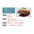 補足情報