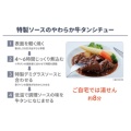 補足情報