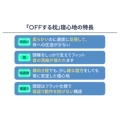 補足情報